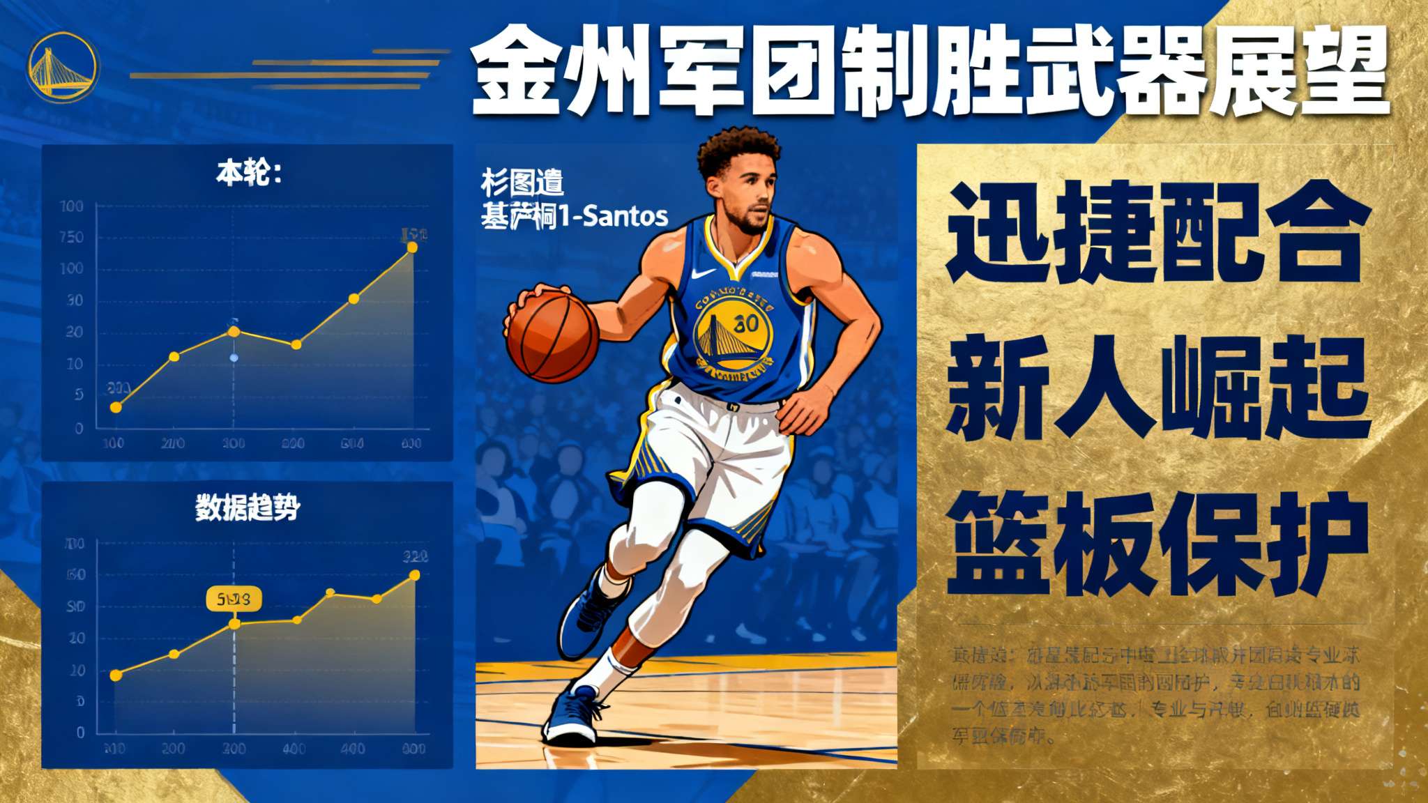 开云体育官网概况简介